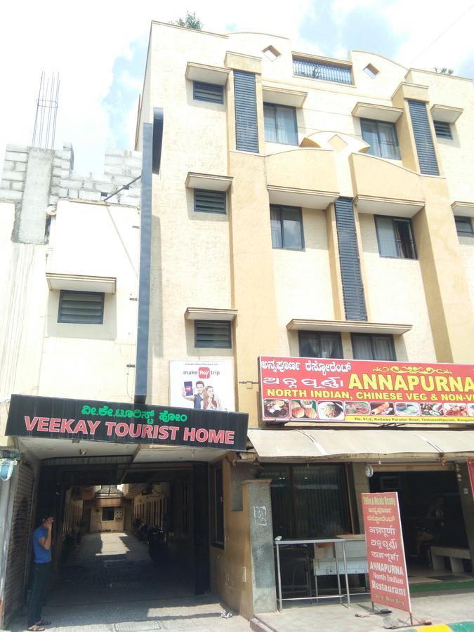 Veekay Tourist Home Bangalore Ngoại thất bức ảnh