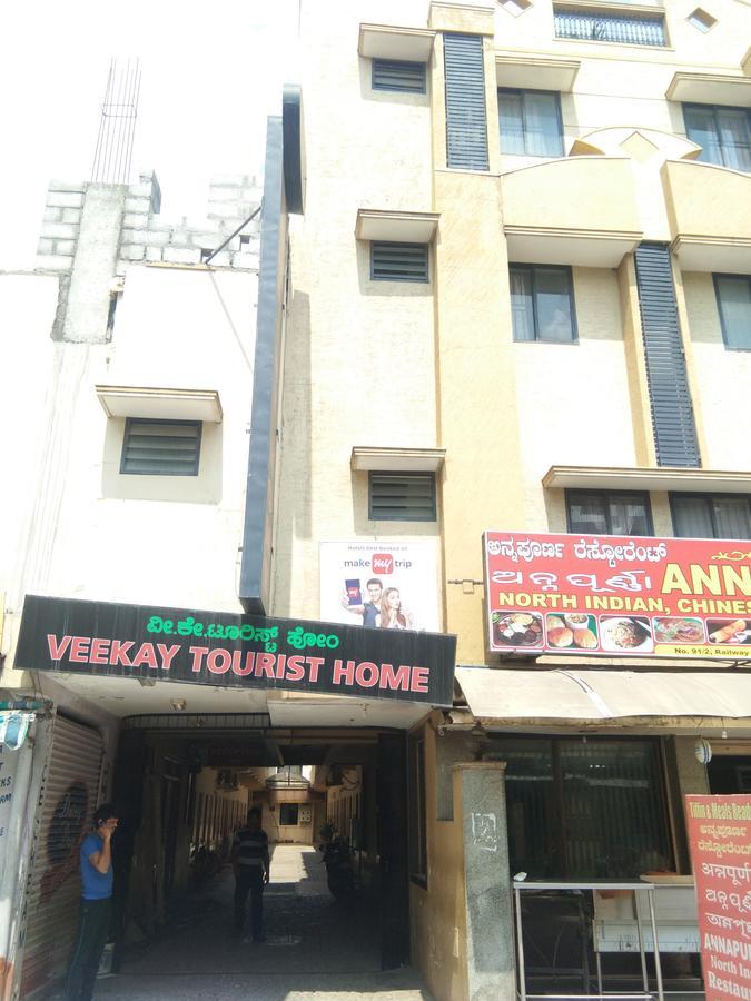 Veekay Tourist Home Bangalore Ngoại thất bức ảnh